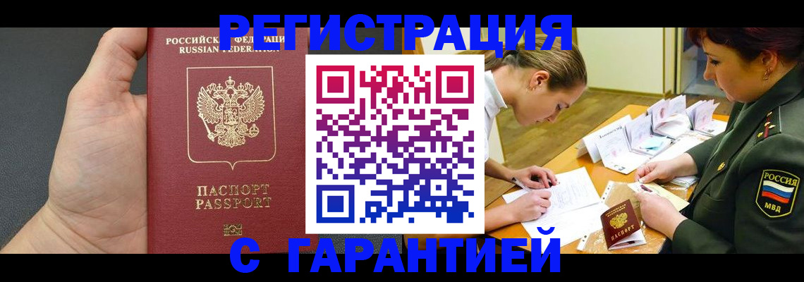 пропишу в квартире в Касимове