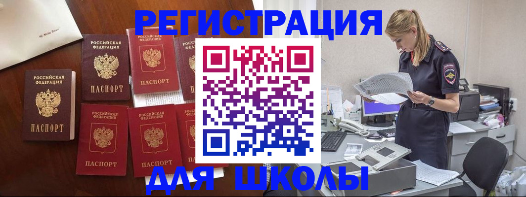 где прописаться в Касимове