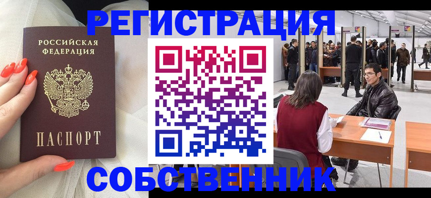временная регистрация госуслуги в Касимове