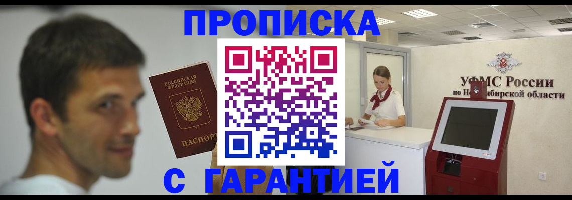 найти адрес прописки в Касимове